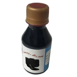 رنگ مشکی تغییر رنگ چرم  کد blk420 حجم 120 میلی لیتر